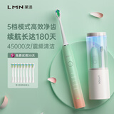 LMN 电动牙刷 男女成人牙刷 声波震动经典款 清洁亮白护龈 防水减噪 超长续航 节日礼物L1 樱语粉【消毒仓+8只原装刷头】