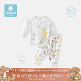 aqpa【195g新疆棉】婴儿内衣套装纯棉衣服秋冬男女宝宝儿童秋衣秋裤 白底彩虹花园; 130