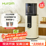 惠人（HUROM）原汁机无网大口径榨汁机易清洗免切榨水果机渣汁分离 H401-BIC05(PC)