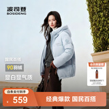 波司登（BOSIDENG）25年新款羽绒服90绒女短款连帽保暖防风修身加厚外套B250245112XS 净水蓝|5981-欧若风 M 165/88A 体重约125-140斤