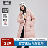雪中飞新款女士长款连帽过膝羽绒服休闲加厚保暖时尚休闲 粉色|1234 XL 170/92A