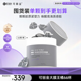 可丽金（COLLGENE）重组胶原蛋白蕴活光塑紧致驻颜面膜3g*66杯/盒涂抹面膜囤货装礼物