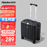 汉客行李箱男拉杆箱女登机旅行箱16英寸墨玉黑密码箱镇店之宝再次升级