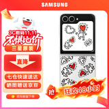 三星（SAMSUNG）Galaxy Z Flip6 原装智能主题保护壳 手机套 原厂手机壳 白色