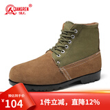 强人3515强人男棉鞋经典羊毛保暖大头鞋反绒皮户外防寒工装劳保鞋 黄色 40