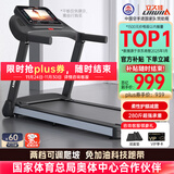 立久佳（lijiujia）跑步机家庭用智能静音可折叠免安装爬坡走步机宽大跑台