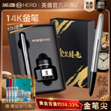 英雄（HERO）钢笔100系列14K金笔尖经典墨水笔 高端商务男女成人生日礼物节日礼品金笔臻礼 全刚银夹-标准版