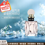 缪缪（MiuMiu）同名滢蓝莹玲粉漾玫瑰游转幻境女士香水送女友七夕情人节生日礼物 粉漾玫瑰之水（粉瓶）50ml