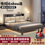 炫元床实木床现代简约轻奢家用双人床主卧简约时尚大床 橡木色实木床+软靠 1.5*2米