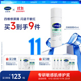 丝塔芙舒缓修护四维面霜45ml高保湿神经酰胺积雪草B5敏感肌男女