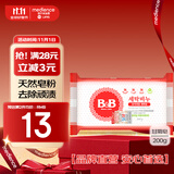 保宁（B&B）婴幼儿洗衣皂宝宝专用尿布肥皂新生儿内衣内裤留香去污洗护皂200g
