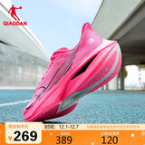 乔丹飞速3.0PRO运动鞋男鞋碳板竞速公路路跑鞋体考体测用鞋