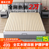 意米之恋实木床板折叠木板垫片硬板床垫腰护颈椎 长边折叠 1.8m*2m MBC-06