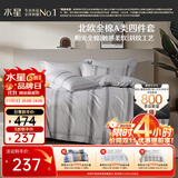 水星家纺四件套床上纯棉100%a类全棉透气被套床单双人1.8m床家居馆