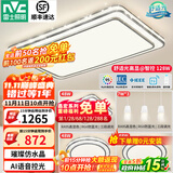 雷士（NVC）吸顶灯客厅灯语音智能现代轻奢新中式卧室灯led照明灯具套餐-晶宏 【舒适光】智控客厅3室2厅餐吊灯