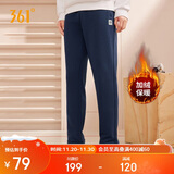 361°运动裤男士秋冬季加绒保暖休闲卫裤直筒跑步长裤子男652344708D-4