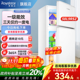 荣事达（Royalstar）小冰箱 租房用小型家用双门电冰箱宿舍冷藏冷冻两用节能 58L9RSZ【一级能效】【三天约一度电】白