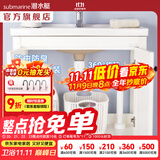 潜水艇（Submarine）面盆下水管套装 洗脸盆带溢水口下水器易安装节省空间即插即用 侧排下水管SQ-23（翻盖式）