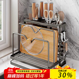 美厨物语（MEICHUWUYU）304不锈钢刀架置物架厨房刀具置物架菜刀菜板筷子用具大全收纳架 【多功能刀架】枪灰