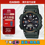 卡西欧（CASIO）大众指针系列 太阳能防水数字双显运动休闲男表 AQ-S810W-3AVDF