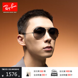 雷朋（RayBan）经典飞行员系列太阳镜开车骑行墨镜男女户外眼镜0RB3025礼物 004/78枪色镜框蓝灰色偏光镜片 尺寸58
