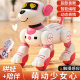 JJRC儿童早教声控智能机器狗玩具男孩1-3岁宝宝2-4-6岁小孩仿生机器人 【编程智能跟随+触摸互动】N1粉色 送两岁二到三岁2孩子童年礼物