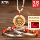 爱贝贝金镶和田玉 蛇宝宝长命锁 龙年婴儿银手镯平安锁小孩满月周岁礼 【蛇】宝宝+25克金蛇