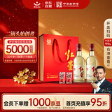 红星二锅头 大曲酿 清香型白酒 52度 500ml*2瓶礼盒装 纯粮口粮酒