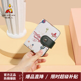 稻草人（MEXICAN）卡包女时尚多卡位大容量女士零钱包短款实用卡包生日礼物送女生 米白