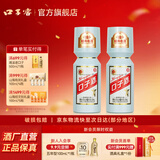 口子窖 50度500ml 大头瓶口子酒 兼香型白酒 纯粮食白酒送礼整箱 50度 500mL 2瓶