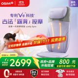 傲胜（OSIM）按摩靠垫按摩仪肩颈腰背部揉捏按摩智能操控热敷OS-2233紫罗兰色 生日礼物实用送父母
