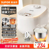 苏泊尔（SUPOR）【国家补贴】电饭煲小型3升2-3人不锈钢0涂层不粘锅顶置面板多功能微压家用智能电饭锅SF30FC2157S