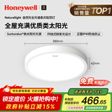 霍尼韦尔（Honeywell）儿童卧室护眼吸顶灯【政府补贴】阳台书房学习灯03Y03【包安装】
