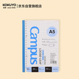 国誉(KOKUYO)A5彩色活页纸Campus活页本替芯笔记本子活页纸内页 5mm方格 30张蓝色1本 WCN-CLL3314B