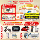 伊利奶粉珍护4段900g升级800ga2奶源四段儿童配方牛奶粉3-6岁 四段800g*6罐