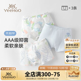 英氏儿童内裤男童3A抑菌内档100%棉透气舒适不夹PP卡通内裤混色160