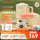 九阳（Joyoung）便携式折叠烧水壶 316L不锈钢内胆6段智能控温一壶多用0胶水可折叠开水壶泡面杯K06ED-WZ801