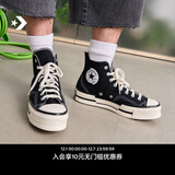 匡威（Converse）官方Chuck 70 Plus男女解构高帮运动鞋黑色A00916C A00916C 35