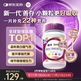 善存女士复合维生素 B族烟酰胺多种维DCEK2叶酸硒铁B12气血 紫瓶120粒