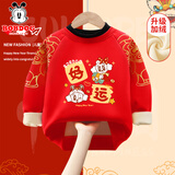 巴布豆儿童加绒卫衣秋冬红色男童新年加厚暖上衣女童马年冬装拜年服 红 樱桃好运马 110