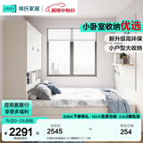 林氏家居榻榻米床北欧风高箱储物床1.2米床半定制单人床1.5米双人床JJ1A E0级|白色|榻榻米+三门储物柜 1.5×1.9米