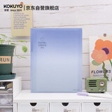 国誉(KOKUYO)淡彩曲奇·晴空·A5活页本大容量记事本附5张分隔页 40张横线内页 海湾蓝蓝 WSG-RUVP12BB