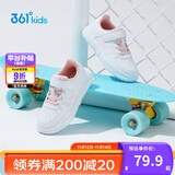 361°儿童四季板鞋男女童(3-12岁)百搭魔术贴滑板鞋小白鞋 粉29