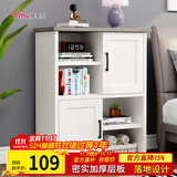 雅美乐书柜书架落地带门简约客厅卧室阳台边柜简约置物柜 暖白色