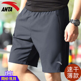 安踏短裤男五分运动裤夏季冰丝透气运动速干裤宽松休闲裤跑步健身裤 -3男装灰【拉链防丢口袋】 3XL (190) 适合180-200斤
