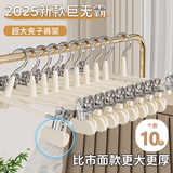 尚美德裤夹加宽无痕裤架晾裤子专用衣架带夹子防滑不锈钢裤挂jk裙夹