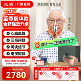 光盾长生之光半导体激光治疗仪生命海洋降三高心脑血管糖官方理治疗仪