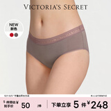 维多利亚的秘密 维密|天丝莫代尔7A抗菌无痕舒适LOGO蕾丝中腰女士内裤三角裤 75B7灰紫色 11260352 S