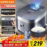 苏泊尔（SUPOR）电饭煲电饭锅5-8人大容量4升蓝钻内胆家用多功能煮饭煮粥炖汤微压智能电饭煲【国家补贴】40FC776