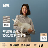 森马（Semir）森马美利奴纯色羊毛衫女24冬新款半高领打底衫可机洗109724107001